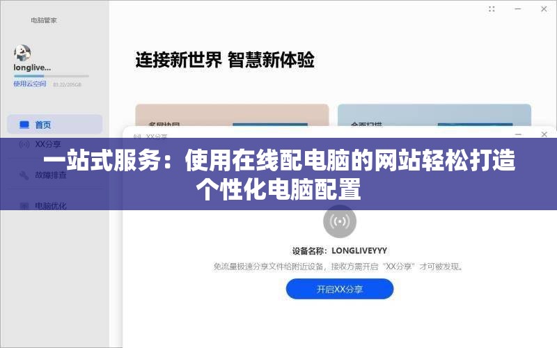 (霹雳火绝招)霹雳火终极大招，轰动江湖，决战至尊！