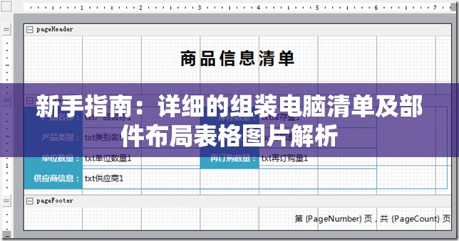 (众矢之的的之是什么用法)众矢之的之是什么意思解释及用法详解