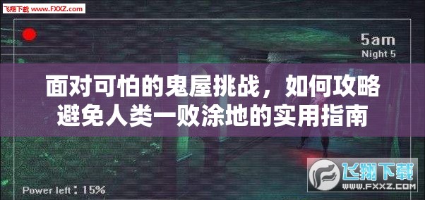 最准一肖一码一一孑中特  ,现状分析解释落实_增强版.5.264