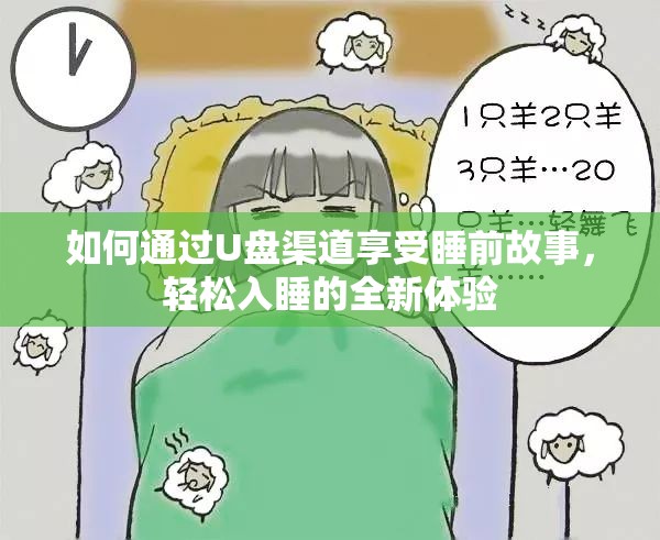 (仙境传说官服有自动拾取吗)仙境传说官服，探寻经典MMORPG的魅力与挑战