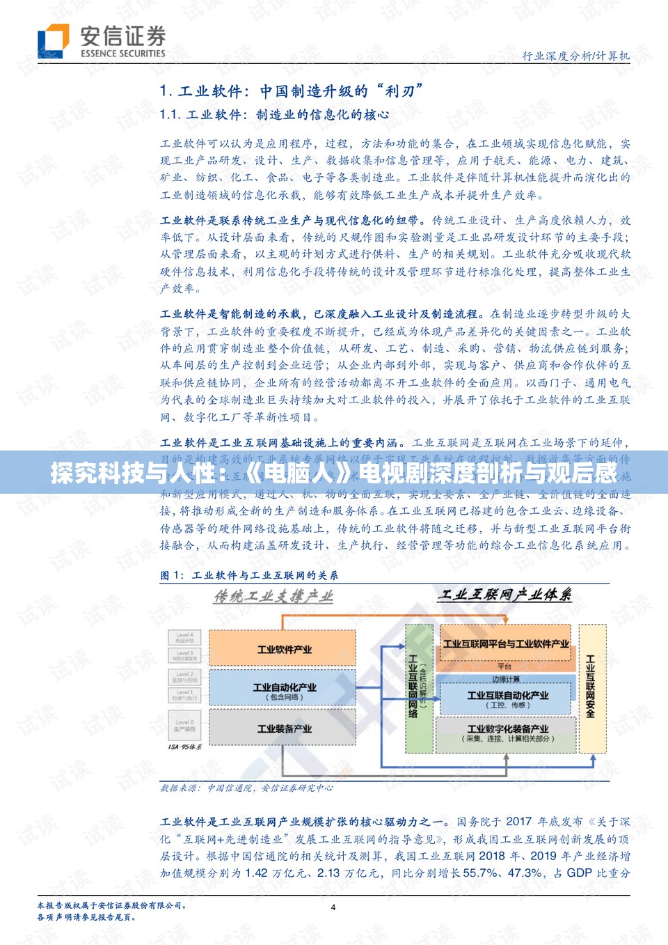 (热血群侠最新公告2021)2021版热血群侠：大侠江湖闯荡，决战对手谁与争锋