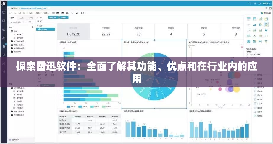 神秘秘籍揭示：以《问山海修仙攻略》为指南，探究修炼秘密与升级策略的全面深度解析