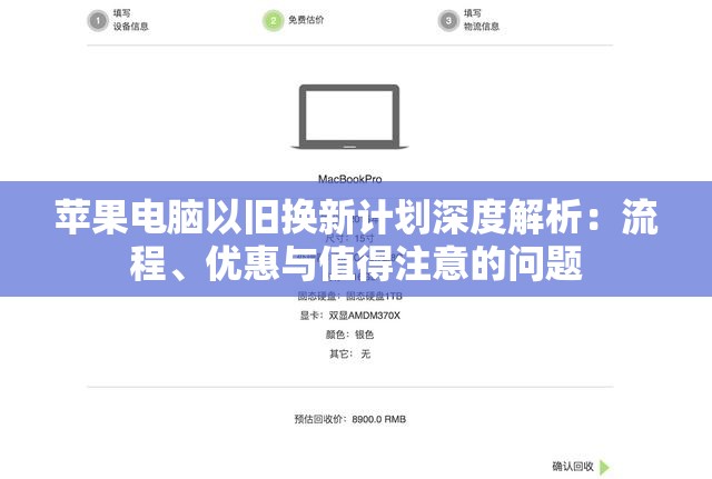 (勇者的铁匠铺饰品配方)勇者的铁匠铺：打造无敌武器，战胜黑暗力量