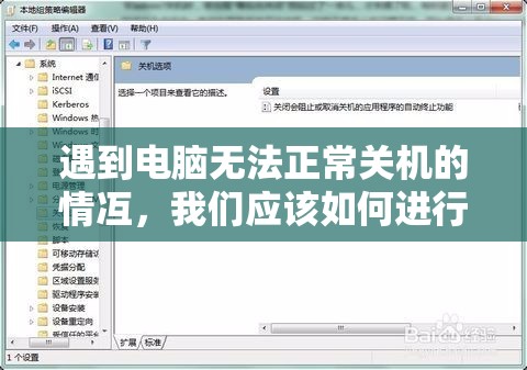 (软路由软件哪个比较好)软路由软件免费软件盘点，深度解析与常见问题解答