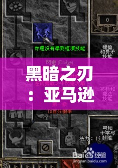 (奇境传说第1季)奇境传说第一季免费观看神奇冒险，等你来体验！