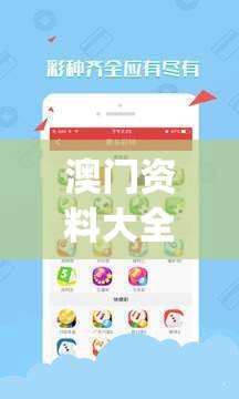 (盛世新品)探寻新世界：盛世Online单机游戏的沉浸式体验和创新玩法