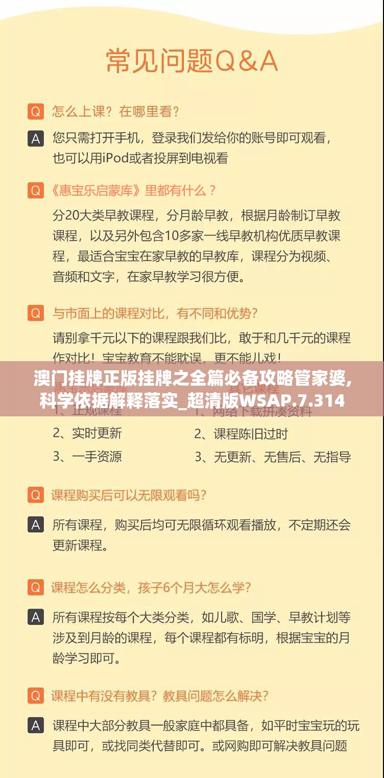 溴门一肖一马期期准资料,未来科技改变生活方式_专用款.6.709