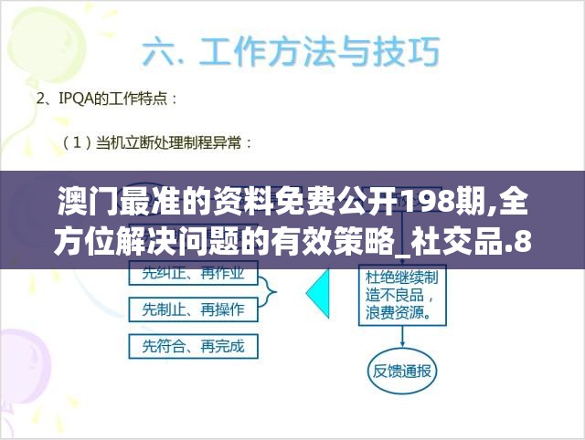 7777788888跑狗图最新更新|决策资料解释落实_可靠型.4.327