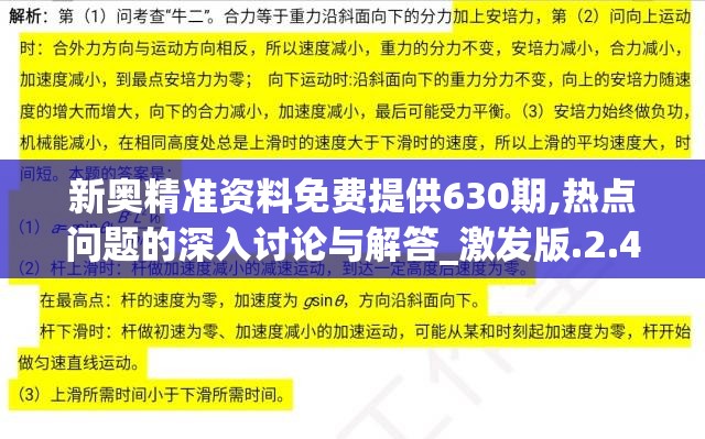 (h爱马仕项链)奢华品牌爱马仕项链：绽放璀璨光芒，彰显尊贵品位