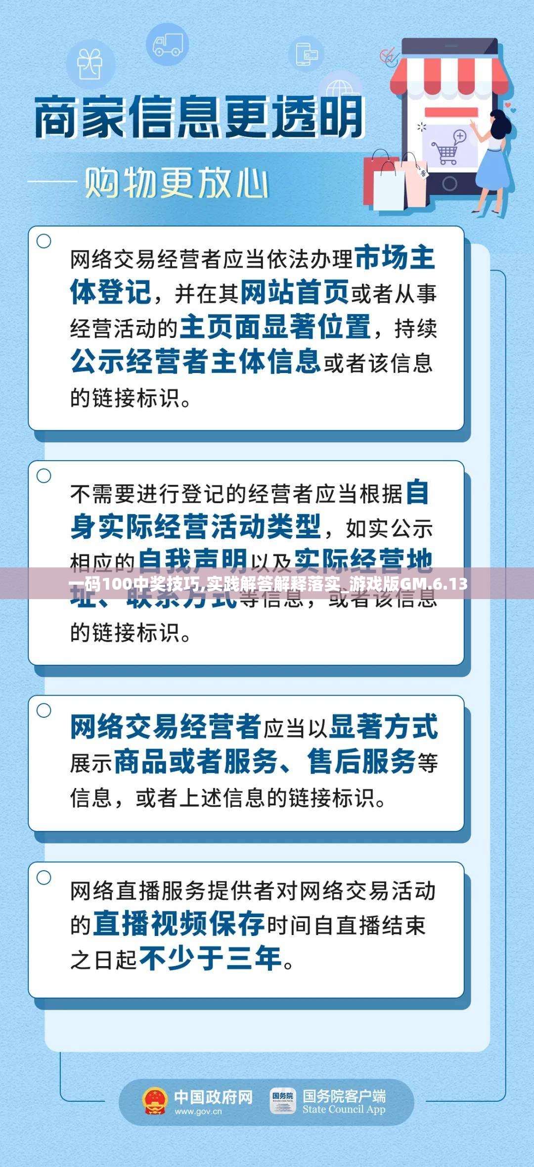 (真牛传奇激活码)探寻真牛传奇手游神秘世界，畅游刺激战场，体验无限乐趣！