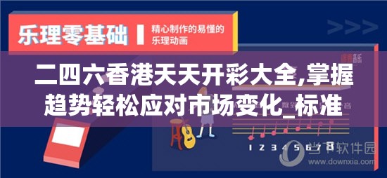 探讨侠义精神的累积与传承: 以水浒传中金色将领形象贯穿的文化内涵解读