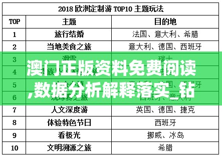 网络热门游戏心动小精灵下架了吗？相关情况细节揭秘，玩家们将面临什么影响