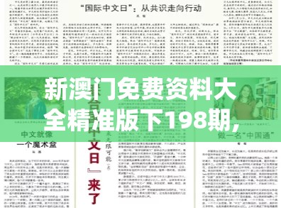 探秘异界之路：以科技和策略深度解读月神的迷宫攻略与快速通过秘籍