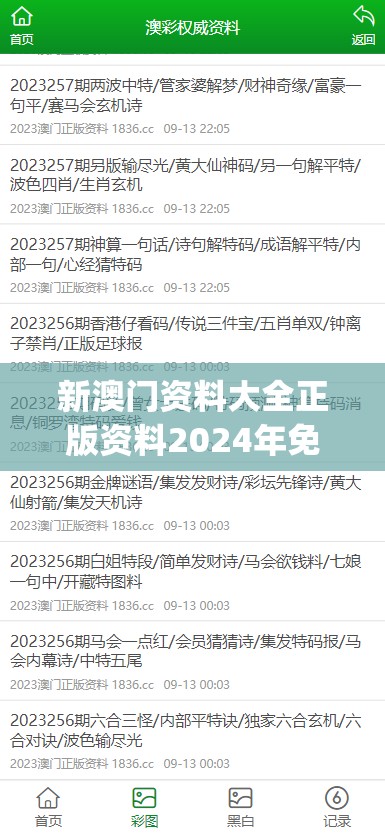 深度解析：王者荣耀段位等级顺序与提升技巧，帮你一路飙升到最强王者