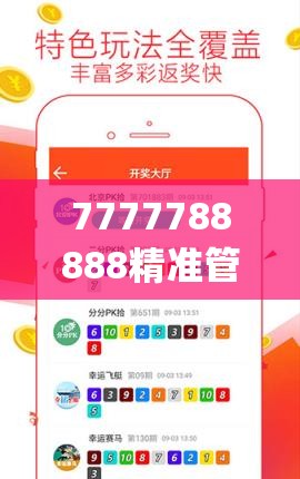 新奥天天精准资料大全|可靠研究解释落实_网红版IOS.6.639