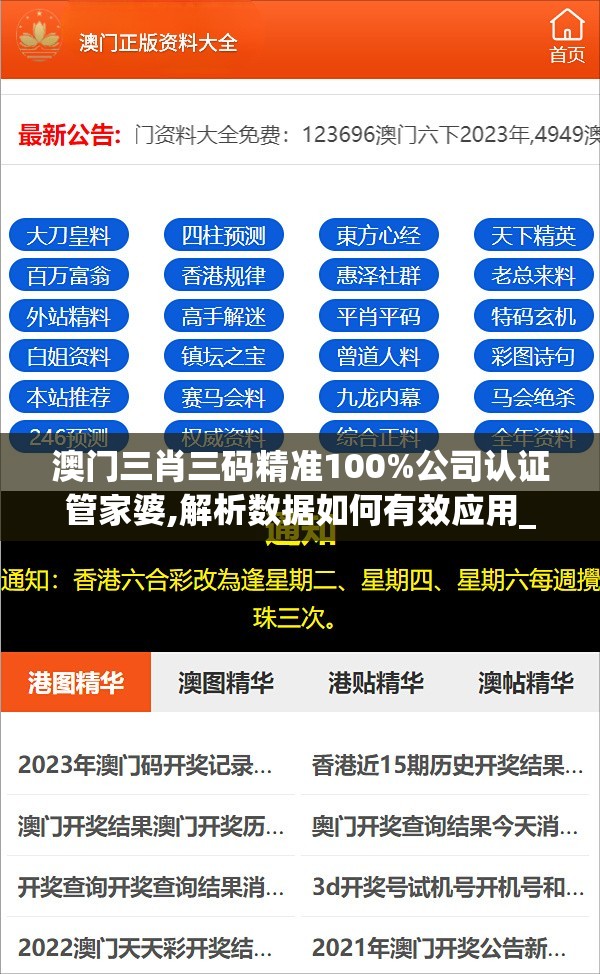 探讨战与灵手游中搬砖功能的可能性与实现路径：玩家参与度提升的新策略