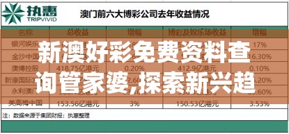 澳门一肖中100%期期准海南特区号|真实数据解释落实_反馈型.9.262