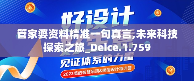 澳门资料大全正版资料查询，全面详实的澳门正版资料查询，助您了解更多信息