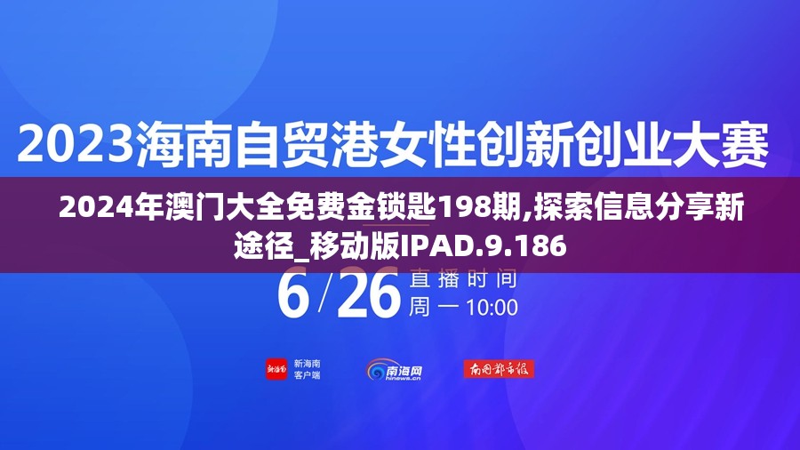 管家婆一肖一码最准，精准预测，半边天霸主，无往不利，指路灯塔。