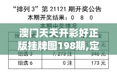 2024精准管家婆一肖一码,现象分析解释落实_激发版.2.433