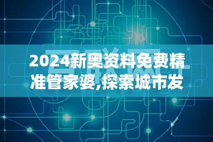 (黎明小学搬迁)黎明希望小学目前校区数量有多少所？探究未来发展规划