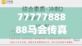 体验纯净江湖：肆江湖1.1版本免广告功能全面开放，超级冷门秘籍揭秘