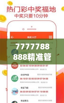 二四六天天彩资料大全直播|统计分析解释落实_Adanced.5.555