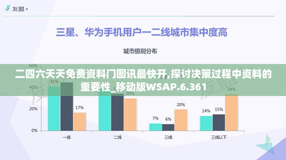 香港王中王开奖结果一肖中特|实践数据解释落实_网红版Hdd.9.383