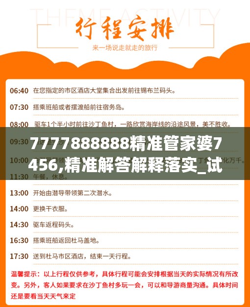 (魔域神兵攻略秘籍 战士怎么获得)魔域神兵攻略秘籍，战士职业深度解析与实战技巧全解