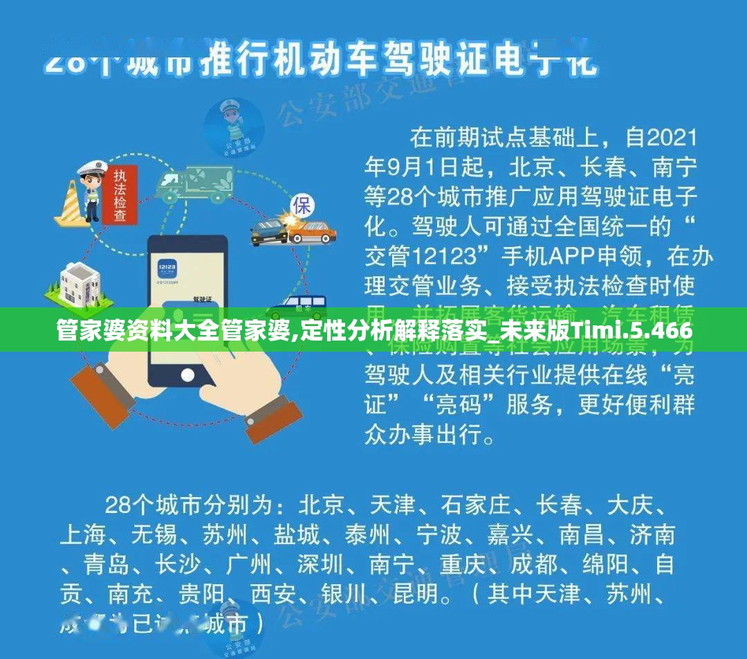 溴门一肖一码精准100王中王7456,定量解答解释落实_便宜版.1.532