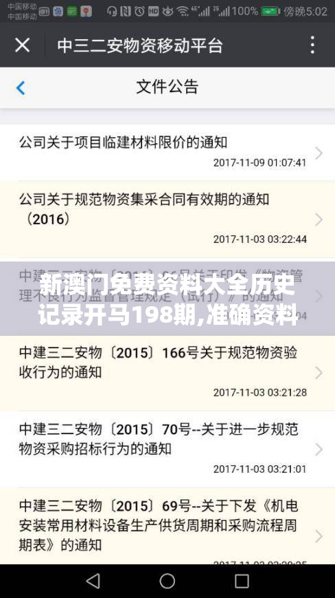 重生凤凰：我是幸存者非受害者——生活逆境中的自我救赎与坚韧精神揭秘