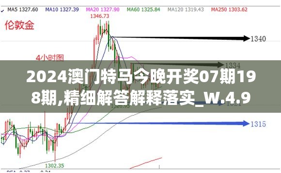 王中王王中王免费资料大全一,权威分析解释落实_特别品.3.124