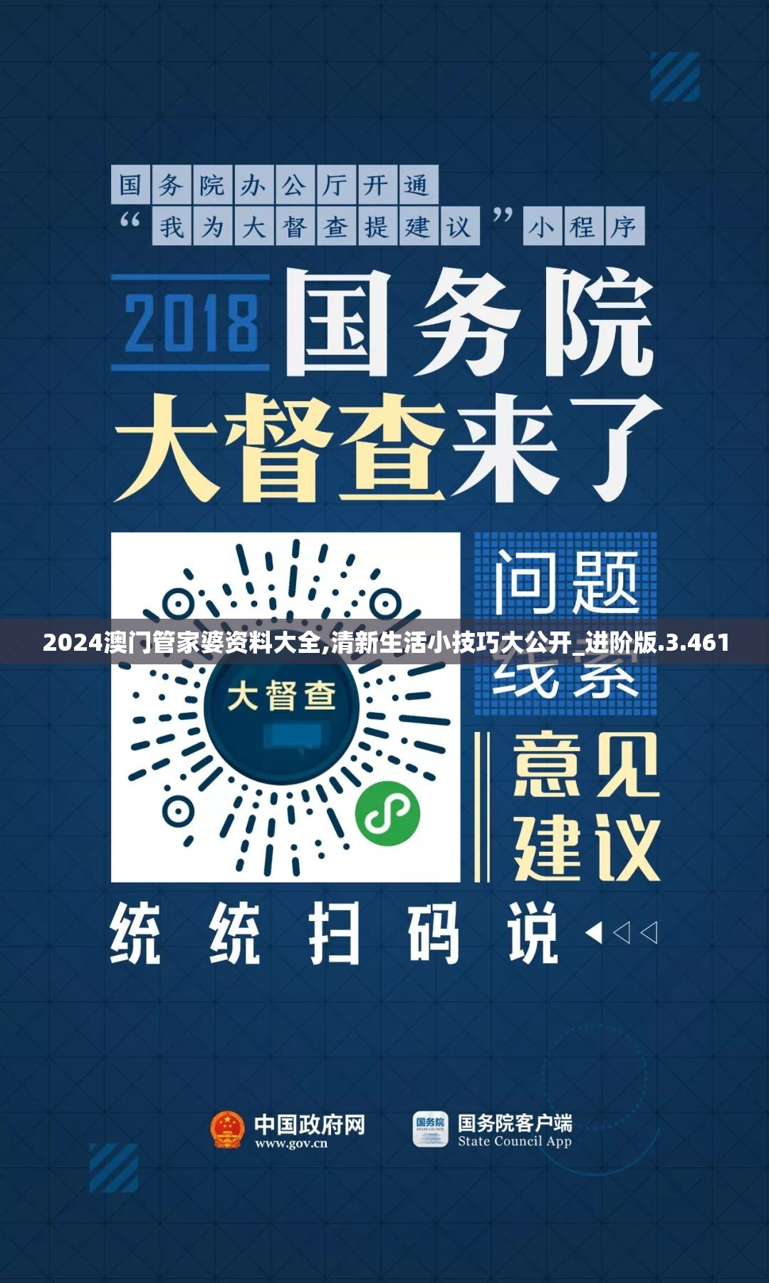 探索新版本的游戏乐园：《托卡世界完整版1.57.1》带来了哪些全新内容？