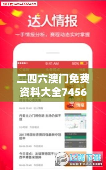 特战英豪天网比武：勇士之间的较量，谁能脱颖而出？