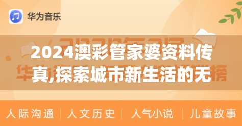 (天逆介绍)探秘神秘的古代传说：天逆在百度百科中的相关资料和解析