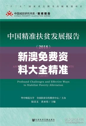 探索古代军事战略与政治智谋：三国群英传2武周风云传中的历史人物与故事解析研究