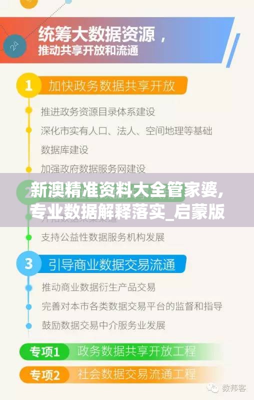 (天之禁我不知道我原来玩的是哪个区了)穿越时空，天之禁诸界破碎的传说