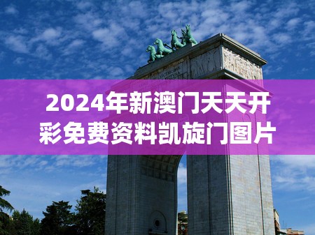 再现历史人物魅力，聚焦人物魅力及影响力，以'"遇见尊上：深入解析国家领导人及其时代背景对社会发展的深远影响"为主题