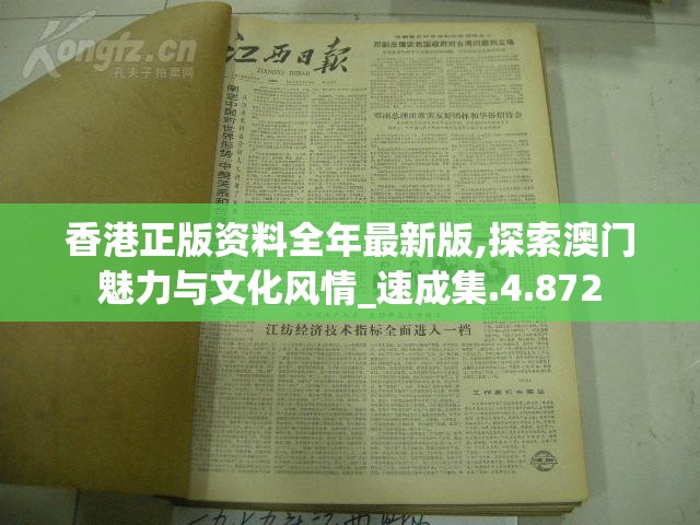 (第七史诗新手推图阵容)第七史诗：打造最强推图阵容，无敌阵容推图指南