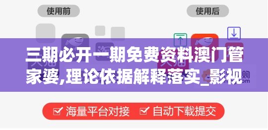 必出一肖一码一中一特,探索新兴科技的无限可能_社交版.6.524