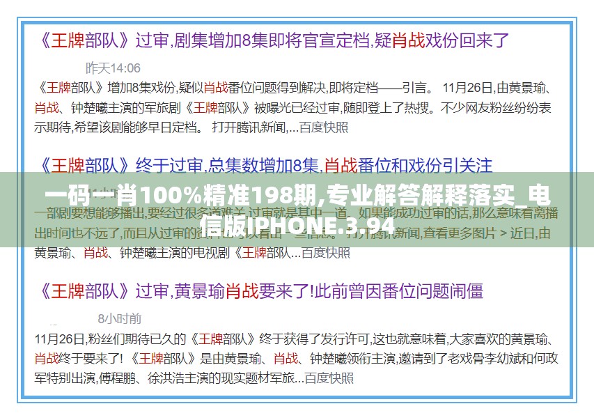 管家婆一肖一码最准资料92期：专家推荐，实力验证，助您稳赢不迷路！