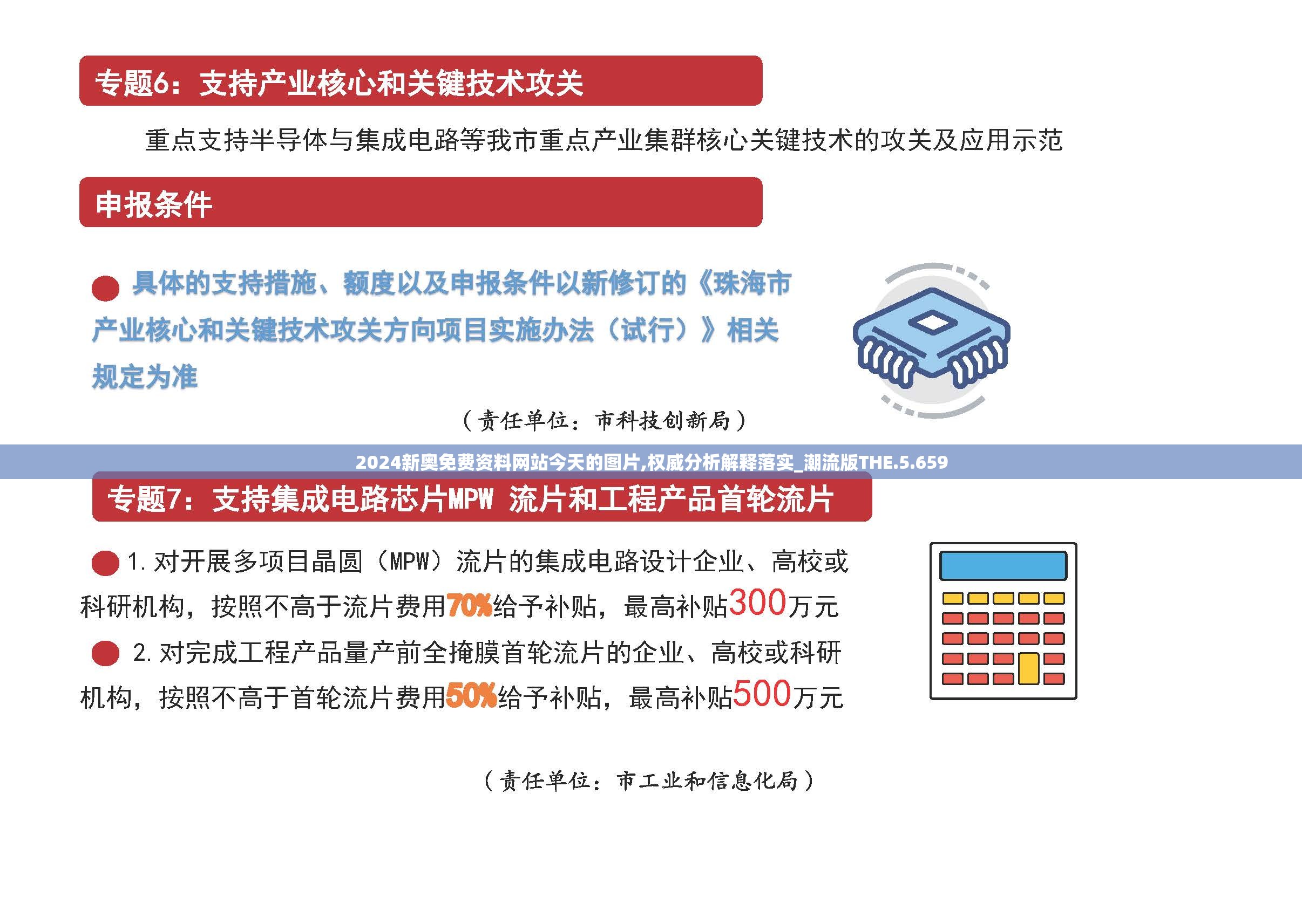 澳门六和彩资料查询2024年免费查询,探索城市中的未知魅力_试用集.9.686