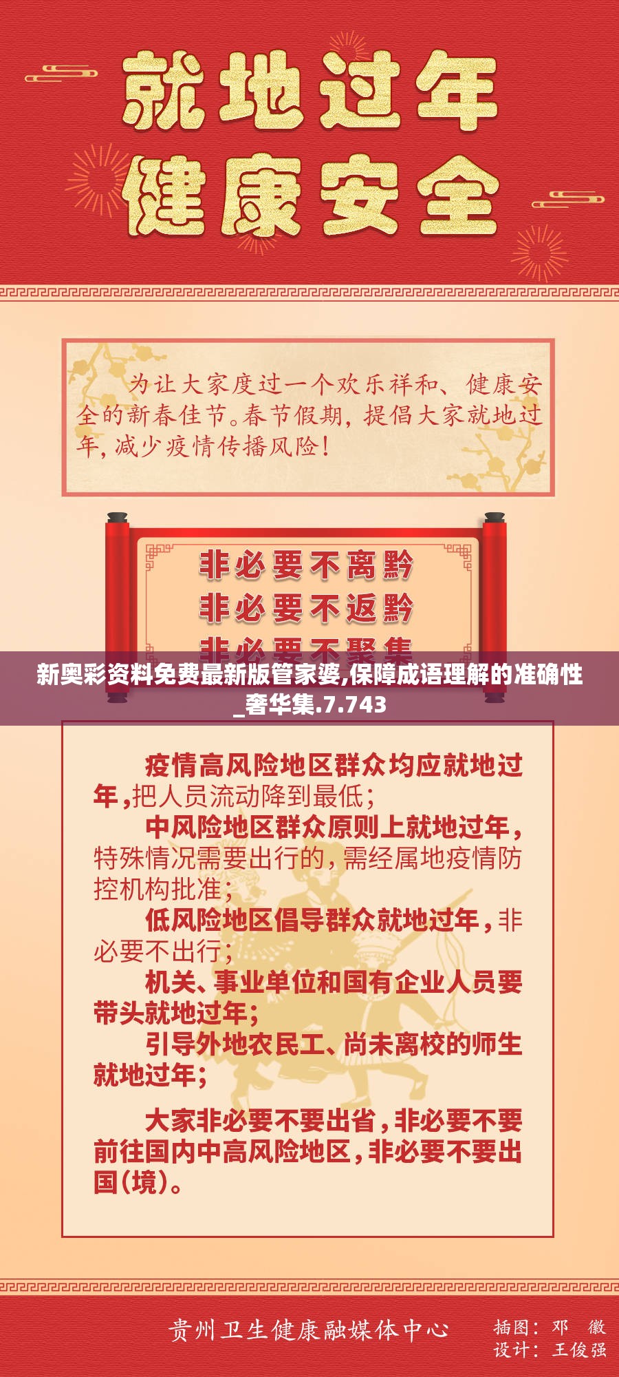 (tbc工程学坐骑)探索魔兽世界工程学坐骑，功能与创意的完美结合