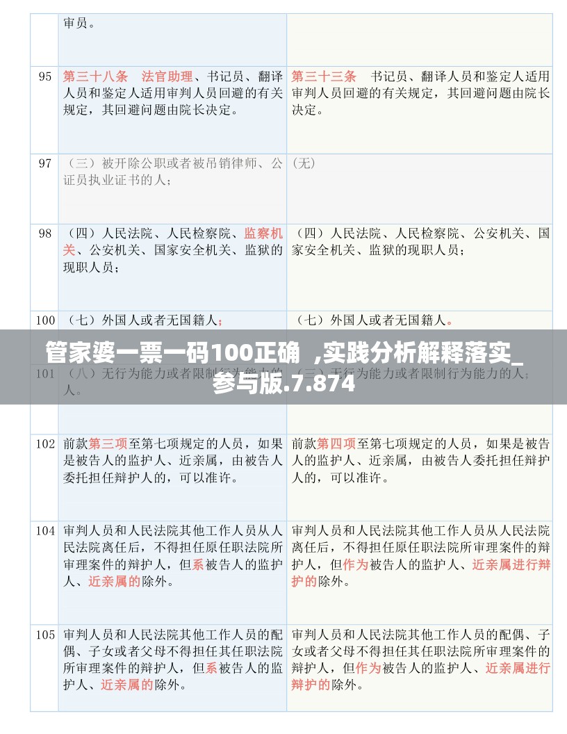 深度解析：kuromi库洛米游戏的玩法设计与角色设定，揭秘其赢得玩家青睐的秘密