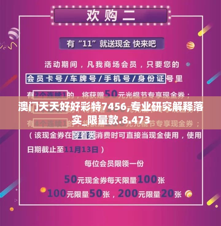 深度分析：《痞子英雄之全面开战》中的社会问题挖掘与公平正义冲突