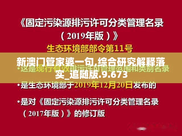 深度解析：以高分通关为核心的'非人哉'手游全攻略，助你成为无敌游戏大师