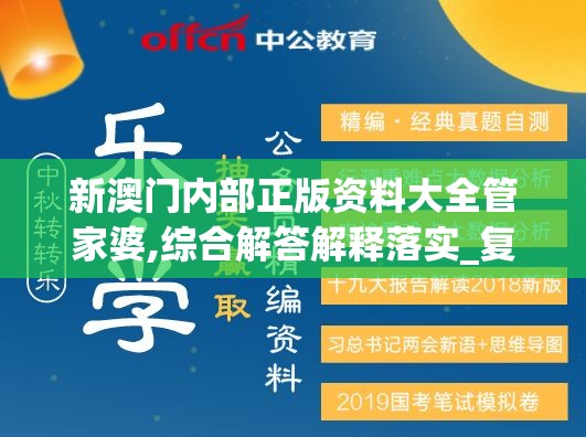 (决战千年手游官网)决战千年手游，千年传奇再续，手游战场上的新篇章