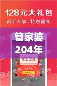 (塔防西游记混世魔王)全面解析塔防西游记魔王布阵图：攻略与布局技巧分享