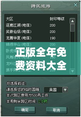 专注细节，追求完美：一字不漏的拼音学习法在儿童普通话教育中的重要性与应用研究