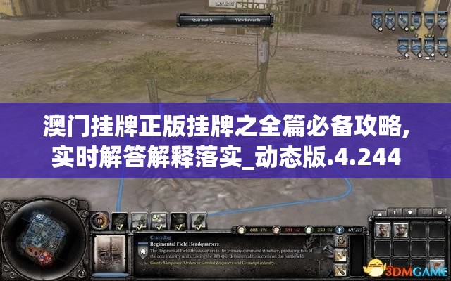 一瞬间的生死判断：揭秘生死狙击手游混剪背后的创新技术与激情碰撞